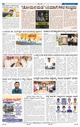 11-4-2025 Kanndanadu-8