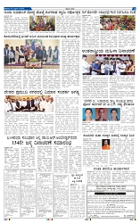 12-4-2025 Kanndanadu-3
