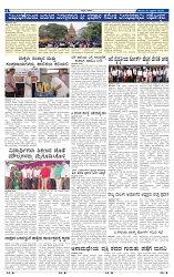 12-4-2025 Kanndanadu-4