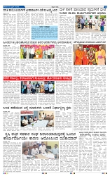 12-4-2025 Kanndanadu-5