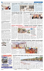 12-4-2025 Kanndanadu-8