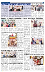 13-4-2025 Kanndanadu-3