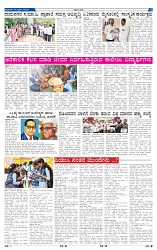 13-4-2025 Kanndanadu-5