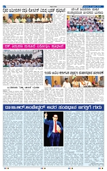 13-4-2025 Kanndanadu-6