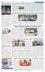 13-4-2025 Kanndanadu-8