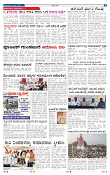 14-4-2025 Kanndanadu-7