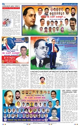 14-4-2025 Kanndanadu-8