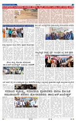 15-4-2025 Kanndanadu-5