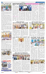 15-4-2025 Kanndanadu-8