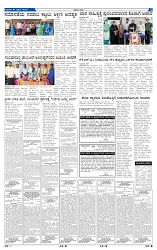 16-4-2025 Kanndanadu-5