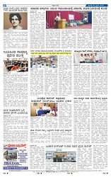 16-4-2025 Kanndanadu-8