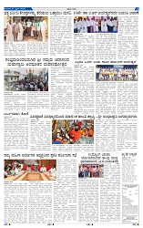 17-4-2025 Kanndanadu-3