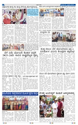 17-4-2025 Kanndanadu-6