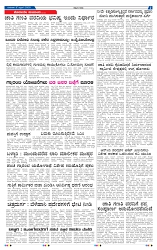 17-4-2025 Kanndanadu-7
