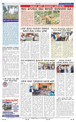 17-4-2025 Kanndanadu-8