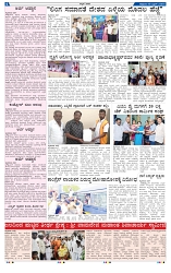 18-4-2025 Kanndanadu-4