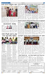 18-4-2025 Kanndanadu-5