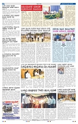 18-4-2025 Kanndanadu-8