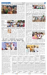 19-4-2025 Kanndanadu-3