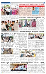 19-4-2025 Kanndanadu-5