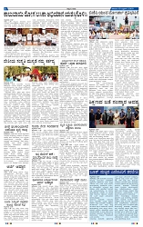 19-4-2025 Kanndanadu-6