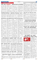 19-4-2025 Kanndanadu-7