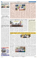 19-4-2025 Kanndanadu-8