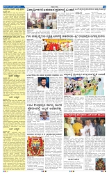 20-4-2025 Kanndanadu-5