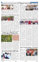 20-4-2025 Kanndanadu-6