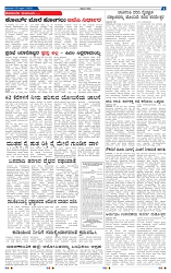 20-4-2025 Kanndanadu-7