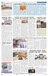 20-4-2025 Kanndanadu-8