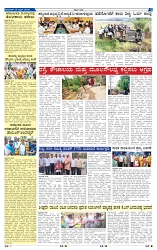 21-4-2025 Kannadanadu-5