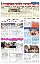 22-4-2025 Kanndanadu-2