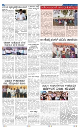 22-4-2025 Kanndanadu-4