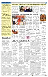 22-4-2025 Kanndanadu-5