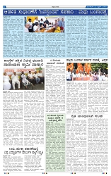 22-4-2025 Kanndanadu-6