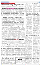 22-4-2025 Kanndanadu-7