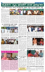 23-4-2025 Kanndanadu-2