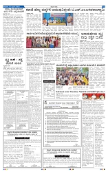 23-4-2025 Kanndanadu-5