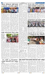 23-4-2025 Kanndanadu-6