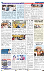 23-4-2025 Kanndanadu-8