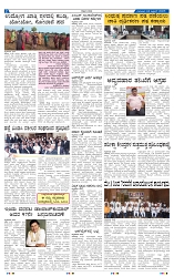 24-4-2025 Kanndanadu-2