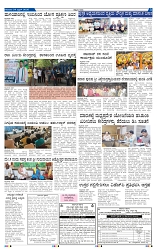 24-4-2025 Kanndanadu-3