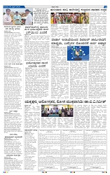 24-4-2025 Kanndanadu-5