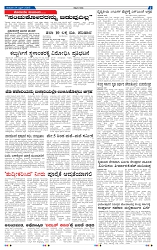 24-4-2025 Kanndanadu-7