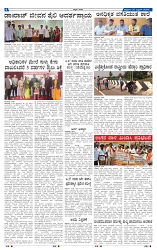 25-4-2025 Kanndanadu-4