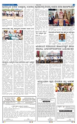 25-4-2025 Kanndanadu-5