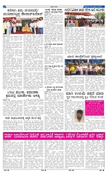25-4-2025 Kanndanadu-6
