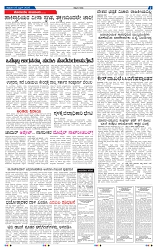 25-4-2025 Kanndanadu-7