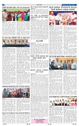 26-4-2025 Kanndanadu-4